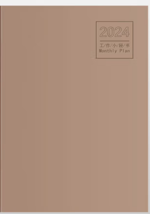 A4工作小秘书（100g/米黄色）