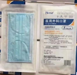 TKMD 医用外科口罩 50袋/盒 蓝色 挂耳式