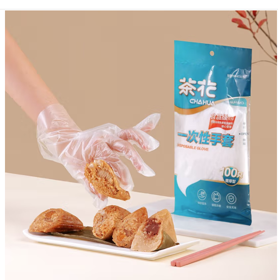 一次性手套