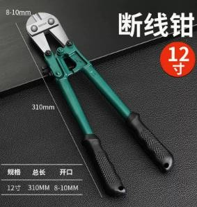 德国新款钢筋剪断钳