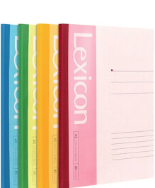 得力A5 软面抄笔记本