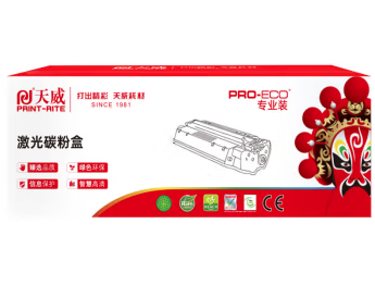 LT2441/TN2225黑色粉盒 适用联想2641/2441