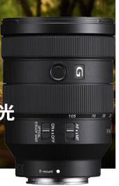 索尼（SONY）FE24-105mm G镜头套装