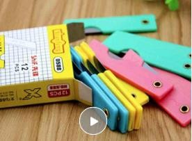 削铅笔小刀