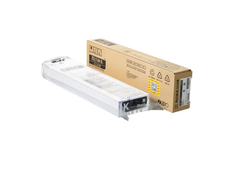 理想（RISO） S-7280C 适用于GD系列机型 闪彩印王GD黑油墨 每盒一支