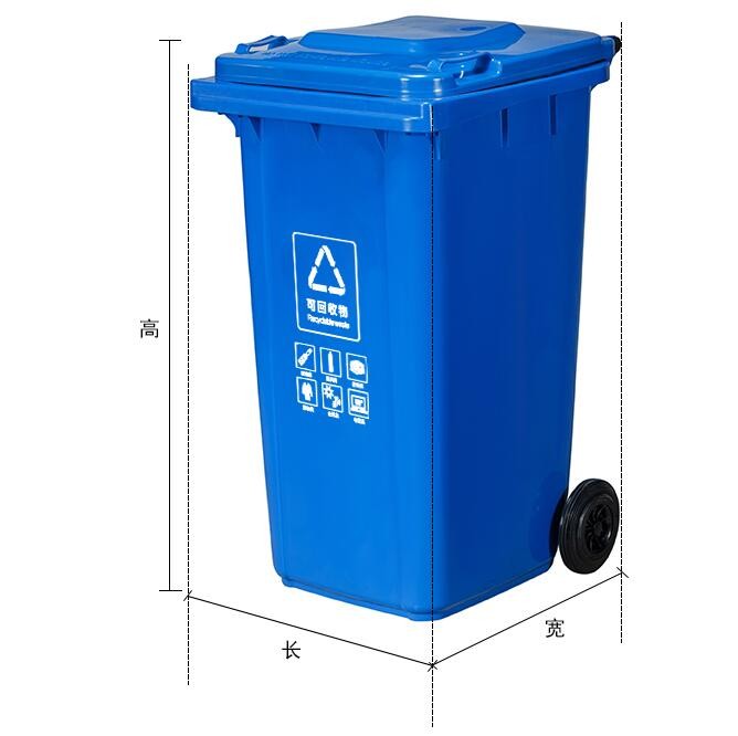 GC 120L-蓝色 加厚塑料大垃圾桶 带轮带盖
