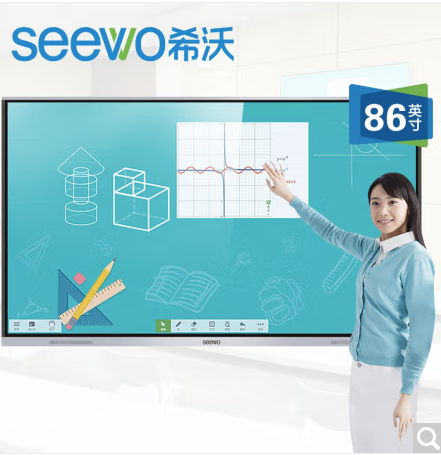 希沃（seewo）MC86FEE86英寸教学一体机会议平板4k智能触屏win10电子白板（i5/8g/256g）（商用显示）