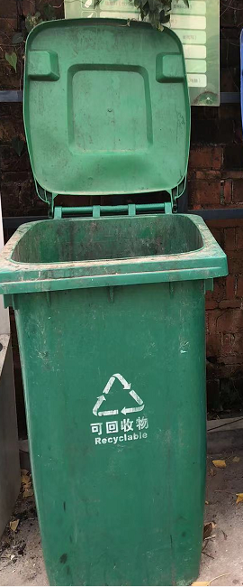 森亿可回收绿色垃圾桶
