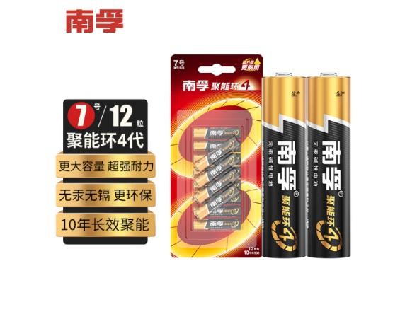 南孚7号电池12粒 七号碱性 聚能环4代 适用遥控器/体脂秤/血压计/计算器/无线鼠标/耳温枪/血糖仪等