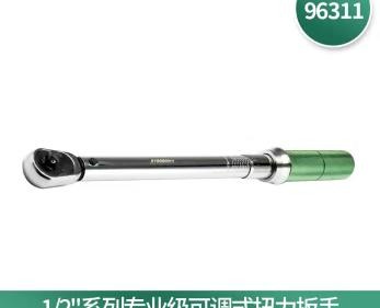 世达（SATA） 工具可调式扭力扳手系列专业级定扭扭力扳手小飞中飞大飞多规格 1/2"扭力扳手20-100Nm 96311