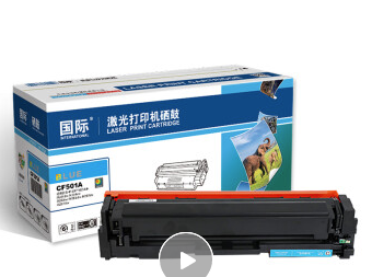 国际 CF501A蓝色硒鼓 202A（适用惠普HP MFP M254dnM/254dw/M254nw/M280nw/M281cdw/M281fdn/M281fdw）
