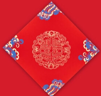 红福字红纸