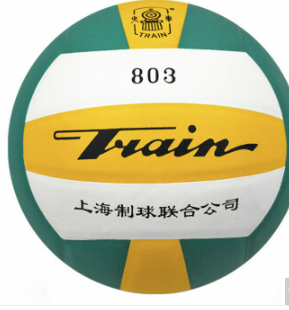 火车头Train 803 4号排球 青少年小学生儿童排球 PU 业余 训练 比赛用球