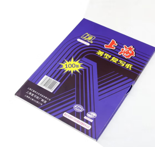 上海薄型复写纸16K 222（18.5*25.5）