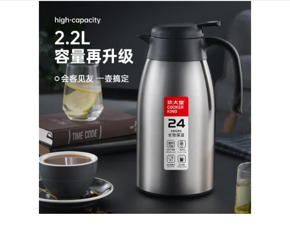 炊大皇 2.2L大容量304不锈钢保温壶 防滑底家用保温热水壶咖啡壶
