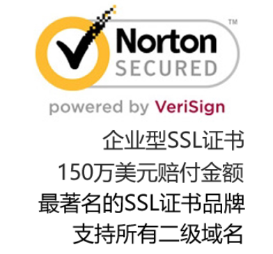 DigiCert+Secure Site Pro+数字证书DigiCert 软件+为互联市场提供身份、验证与加密