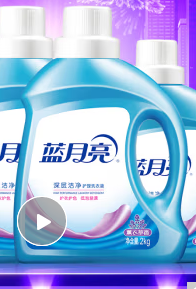 蓝月亮 深层洁净护理洗衣液2kg瓶