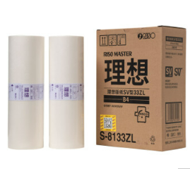 理想 RISO SV型B4版纸33ZL（S-8133ZL）适用于：SV租赁机B4型 一盒装 每盒2卷