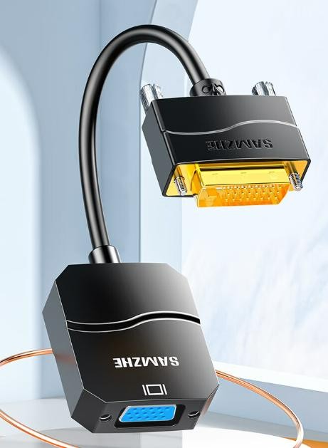 山泽 DVI转VGA转接头 DVI-D转VGA线高清转换器 DVI24+1电脑显卡连接投影仪电视显示器连接线 DV2020