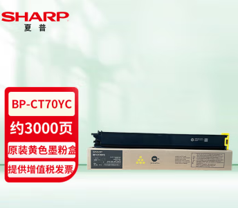 夏普（SHARP）BP-CT70YC 原装黄色墨粉盒(适用BP-C2652/3152/3182/3682/4582/5582/6582 R D等机型)约3000页