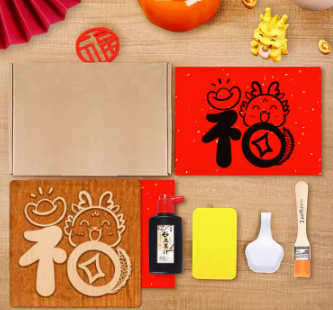 龙年手工diy镂空年画材料包