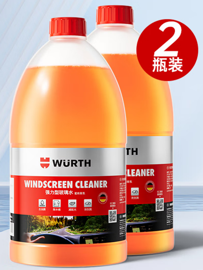 伍尔特汽车玻璃水去油膜0度强力浓缩乙醇雨刮水特斯拉奥迪奔驰通用2瓶