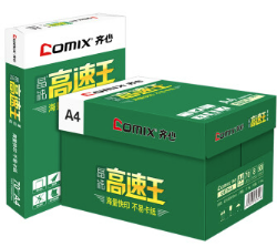 齐心高速王复印纸8包/箱