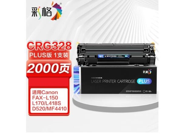 彩格CRG328硒鼓适用佳能4700硒鼓MF4712 MF4752 MF4410 MF4870dn MF4720w打印机墨粉盒crg328硒鼓惠普78a硒鼓