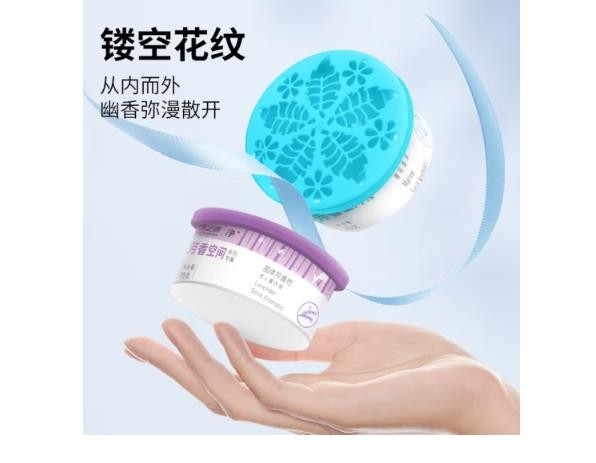 绿之源 固体芳香剂70g8盒 茉莉+薰衣草装厕所空气清新剂