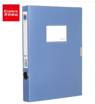 齐心档案盒35mm 蓝色EA1001