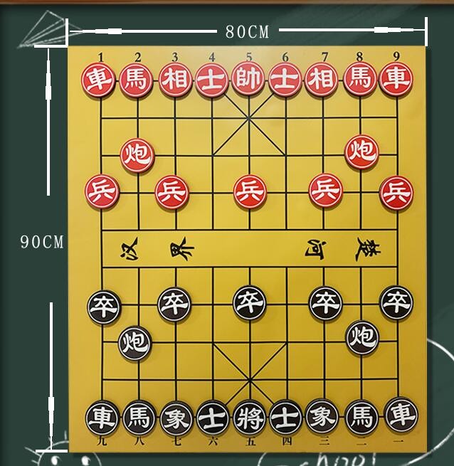 中国象棋教学软磁贴棋盘 便携式棋子棋布磁性讲课盘 磁力片黑板贴