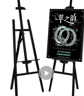御杰1.5米实木kt板展架
