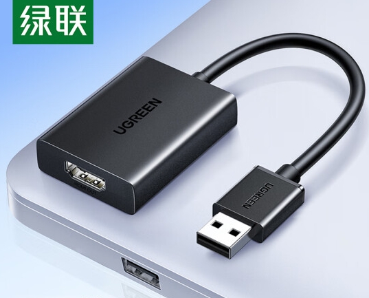 绿联USB转HDMI高清转换器