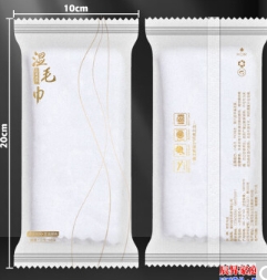 辰至尚品一次性湿毛巾40包/件