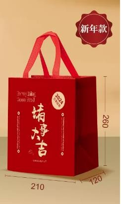 礼品袋 小号-【诸事大吉】