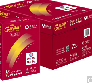 高品乐A3纸
