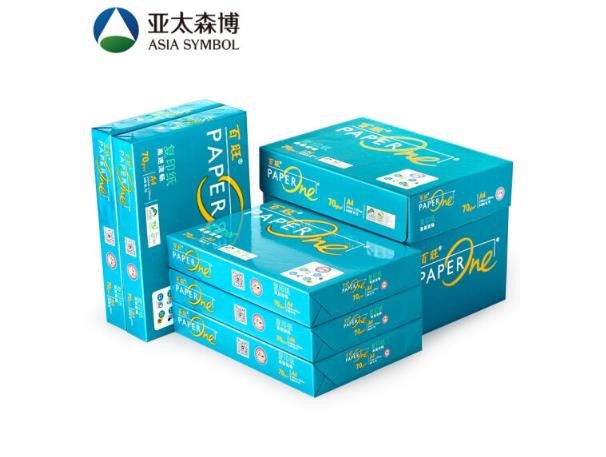 亚太森博 绿百旺 70g A4 复印纸 500张/包 10包/箱（5000张）