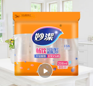 一次性杯子