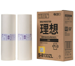 理想RISO SV型B4版纸33ZL(S-8133ZL) 单支