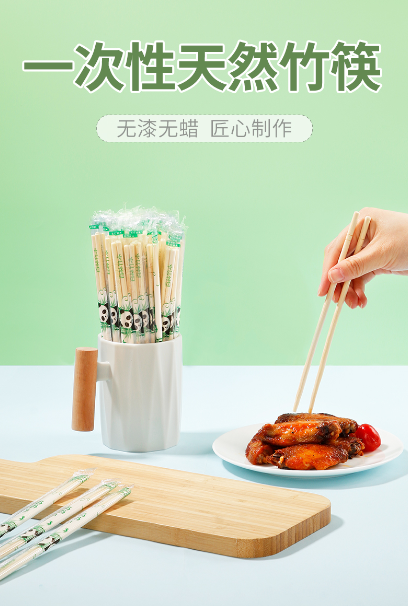 优奥 一次性筷子100双独立装卫生竹筷方便筷 一次性碗筷餐具用品