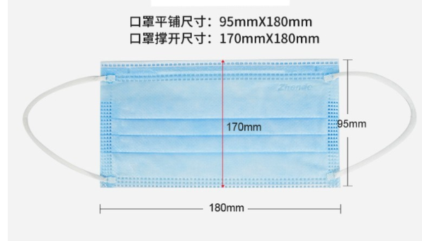 振德（ZHENDE)一次性医用外科口罩100只 10只/包*10