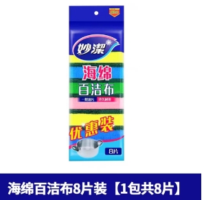 妙洁海绵擦百洁布厨房家用洗碗布洗碗刷锅神器双面双效去污擦块