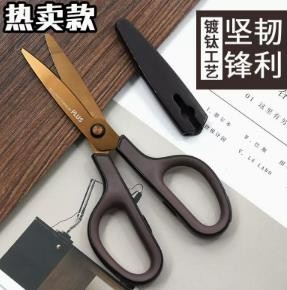 日本PLUS普乐士剪刀