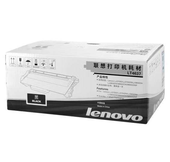 联想（Lenovo） 碳粉墨粉盒LT4637