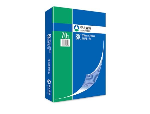 亚太森博 深蓝70g 8K静电试卷纸 整箱装 70克(4包/箱) (百旺系列)
