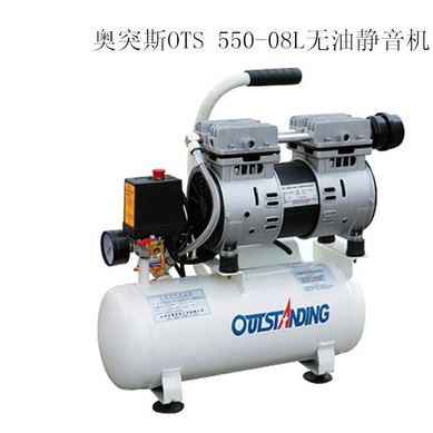 台州奥突斯 OTS 550-08L无油静音空压机 便携式家用空压机小气泵