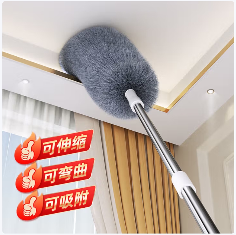 中源华信超长除尘掸家用可伸缩静电鸡毛掸子可弯曲扫灰尘大扫除神器不掉毛 深灰色【2个掸头+1个伸缩铁杆】