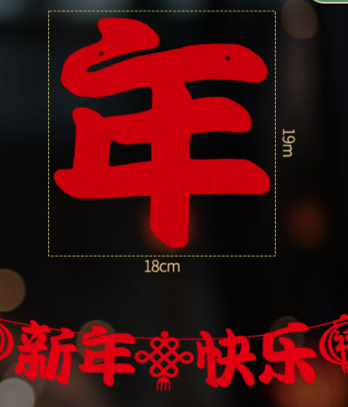 拉旗