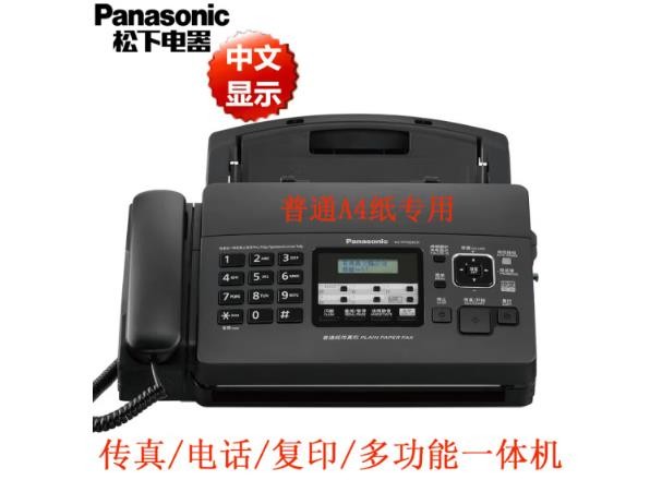 松下（Panasonic)传真机 普通纸a4专用 电话一体机 中文显示多功能kxfp7009cn 松下7009全中文显示黑色