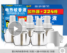 雷达1器5液280晚电蚊香